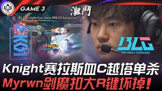 MKOI vs BLG Knight's Sylas pulls off a solo kill over the tower with full health! Myrwn's Malphite a