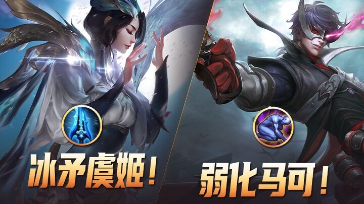 [Hot Build Guide 29] Can Weakened Marco Still Perform Consistently? Ice Spear Yu Ji Changes the Game