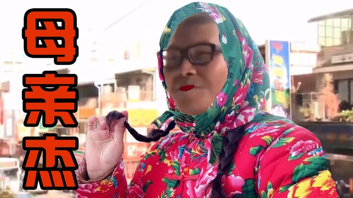 Ibu  Hebat  1.0