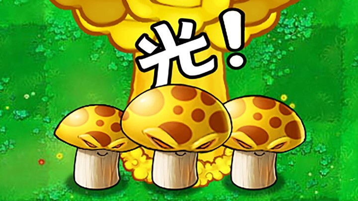 New Plant: Sun-Destroying Mushroom