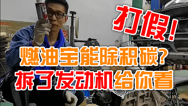 هل يعمل Fuel Treasure حقًا؟ تفكيك كامل للمحرك يكشف الحقيقة!