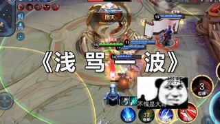 "Double-Ranked Boosting Diary: The Trolling Streamer"