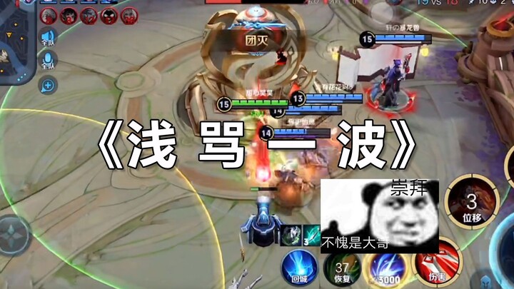 "Double-Ranked Boosting Diary: The Trolling Streamer"