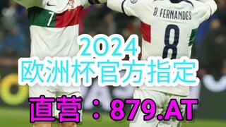一分钟科普！最佳球会官网- 欧洲球杯买个球下载「入口：3977·EE」