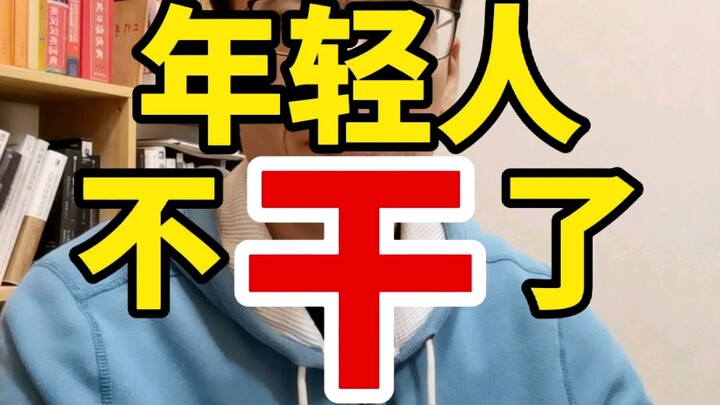 Marriage rates have dropped by 40% over the past seven years—young people are giving up on marriage.