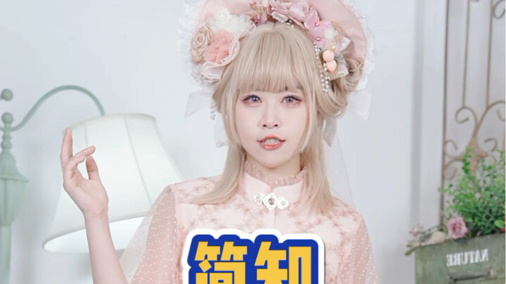 Peach Blossom–Themed Lolita Looks