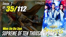 【Wan Jie Du Zun】 S2 EP 35 (85) "Siapa Yang Berani Menyentuh Muridku" Supreme Of Ten Thousand World