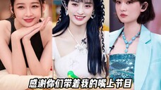 沈月、乔欣、孙怡我的三个互联网美女嘴替,会说就请多说点!!!