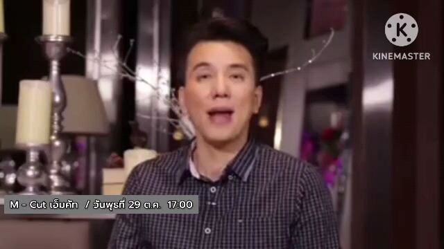 M Cut พบกับตัวอย่างภาพยนตร์ผจญภัยสุดอลังการของโลกเลโก้ วันพุธที่ 29 ต.ค. เวลา 17.00 น.