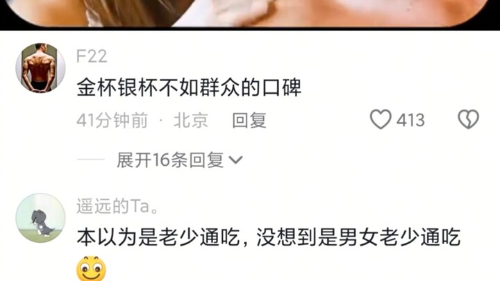 Husband: I’m the only outsider here, huh?