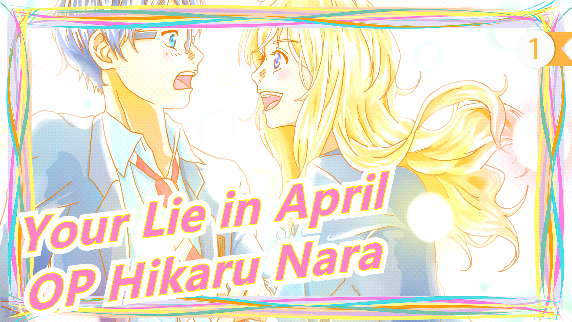 Hikaru Nara.  Your lie in april, Anime, Me me me anime