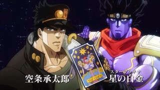 ［JOJO的奇妙冒险］星尘十字军远征开始名场面（可转载创作）
