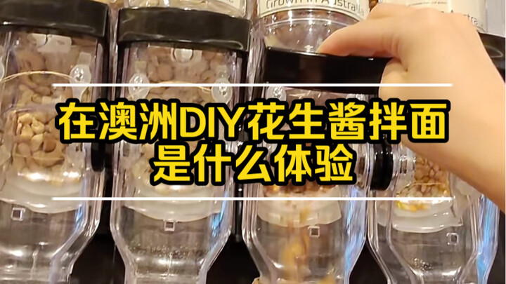 ร้านขายอาหารสัตว์ในออสเตรเลียก้าวหน้าขึ้นเรื่อยๆ ขนาดป้ายราคาเองยังต้องพิมพ์กันเองเลย