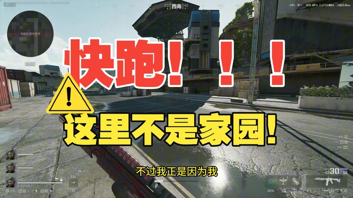 【Delta S9 Daily Report】Run fast! The knife‑fighting meta is worse than ever. The current state of De