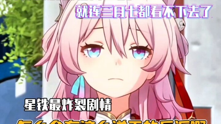 Only now do I understand what an abstract plot really is. Poor Three Seven, she’s really been throug