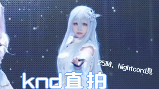 【Yozaki Kanade Straight Shot】Giá trị của vòng quay kỷ niệm ba năm
