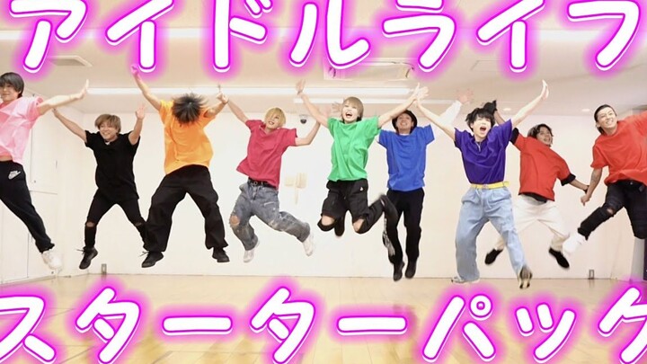 【SLH×TOBY】男9人全力跳了アイドルライフスターターパック / 偶像生活新手包