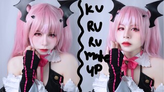 Cosplay Makeup | แต่งหน้าคอสเพลย์ คุรุรุ Kururu | Seraph of the End