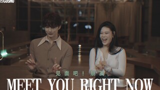 231117 سيفنتيين ون جون هوي جون، رد فعل ون جون هوي على الأغنية الجديدة ليوان ياهوي، محطة صفرية