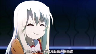 伊莉雅被套路，不得不说出自己喜欢卫宫士郎