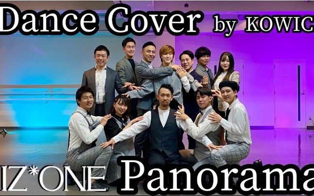 【IZONE】Toàn cảnh chú Nhật Bản nhảy trong nhà để cover ca khúc hit trở lại của Shorty bằng điệu nhảy 
