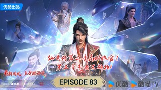 Legend of Martial Immortal Episode 83