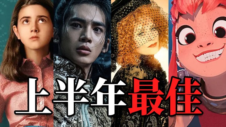 Ranking the Best Movies of the First Half of 2023! A Long-Awaited Blockbuster Year!