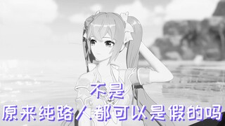 向晚锐评纯路人，但没想到这只是顶碗人们在发评论打配合