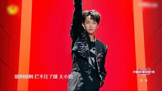 【Wu Zelin】Semua beli, semua beli (Dao Ma Dao Ma)