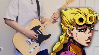 一位秧歌star拿起了他的吉他！JOJO黄金之风处刑曲「Giorno's Theme / Il vento d'oro」吉他翻弹！