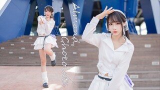 Cô đầu bếp nhỏ nên tự nhảy điệu gì? ♥ILLIT - Sô cô la hạnh nhân