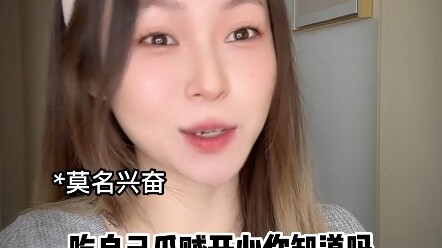 I’m Freaking Excited When I Get Wrongfully Accused