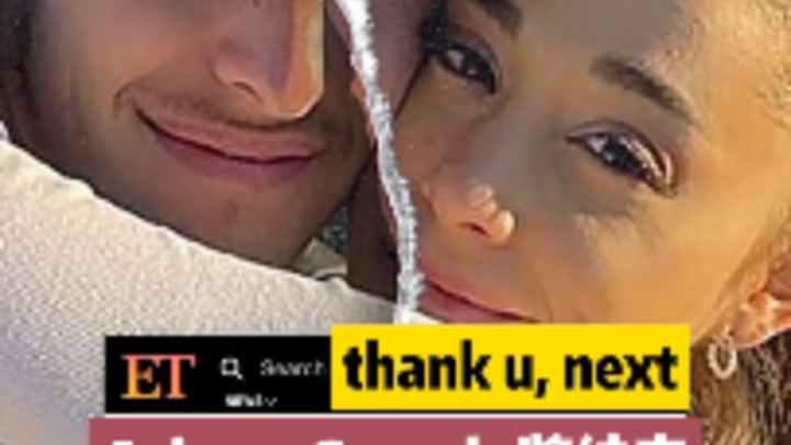 Ariana Grande | Is Ending Her Two-Year Marriage