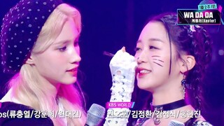 恭喜KEP1ER第二个一位！出道11天三大一位！