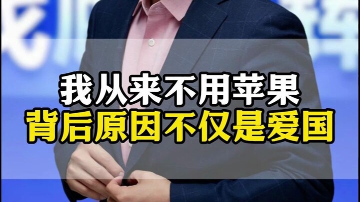 Aku nggak pernah pakai Apple—alasannya di balik itu bukan cuma karena cinta tanah air.