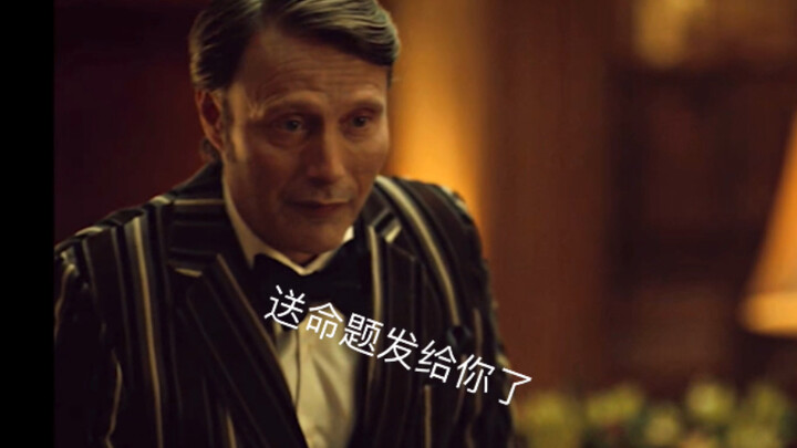 拔杯：高冷大佬为爱暴躁，路人甲惨遭炮灰