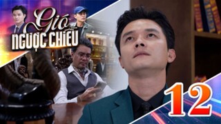 GIÓ NGƯỢC CHIỀU TẬP 12 | Phim truyền hình đặc sắc nhất 2025 | Phim truyện Việt Nam | PHIM THVL