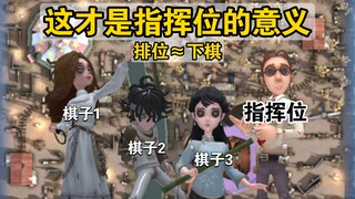 "Cứ nghe tôi, mọi chuyện còn lại tôi sẽ lo!"