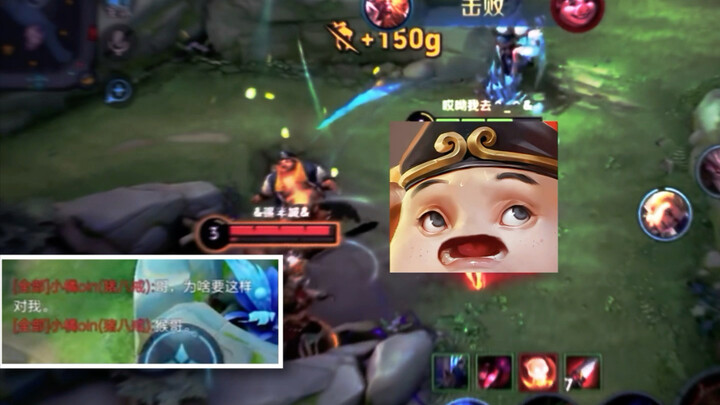 Catching a Cute Zhu Bajie Alive!