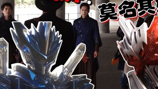 รีวิวข้อดีข้อเสียของ Kamen Rider Saber ตอนที่ 14-16 ตอนที่ 16 เป็นดราม่าที่เข้มข้นหรืออธิบายไม่ถูก? 