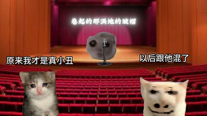 当你好兄弟上台临时换歌曲