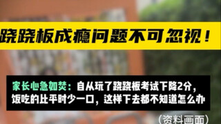 《不用营销号剪同个视频能有多离谱》