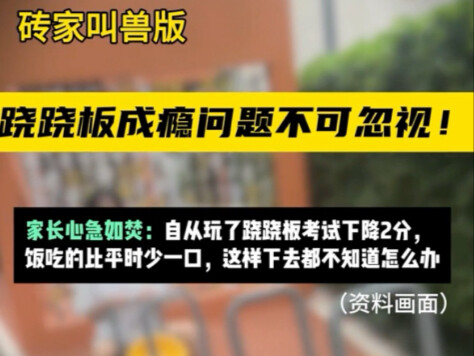 《不用营销号剪同个视频能有多离谱》