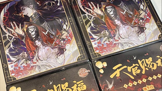 挑战两盒出高卡！天官赐福新卡首拆太上头了！！