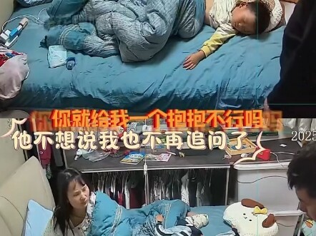 Keserasian suami-istri yang tak kamu mengerti