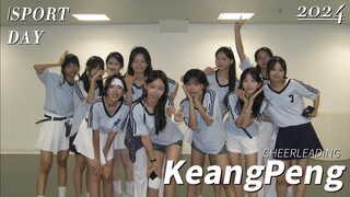 【2024鏡平校運會】啦啦隊表演