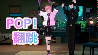 [PLAVE] You are a great girl group dancer! / HAMIN and BAMBY cover Lim Nayeon's POP! 20230404 live c