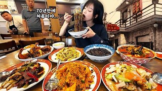 75년 역사의 중식집..여기 진짜 맛있습니다👍이문동 영화장 짜장면 짬뽕 탕수육 먹방