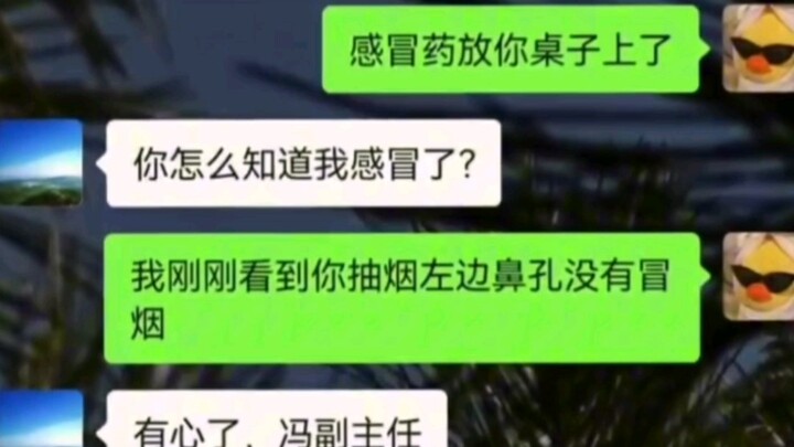 Sảng khoái hết nấc, tâm hồn thoải mái quá đi thôi hahaha