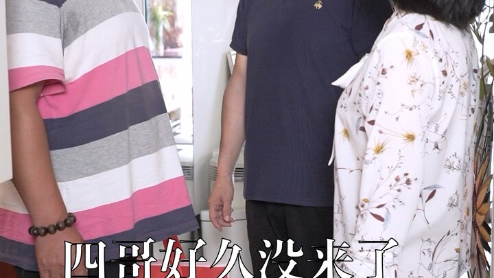 小时候爸妈老让给亲戚打招呼，尴尬癌都犯了